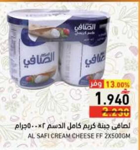 available at رامز in عُمان - صلالة