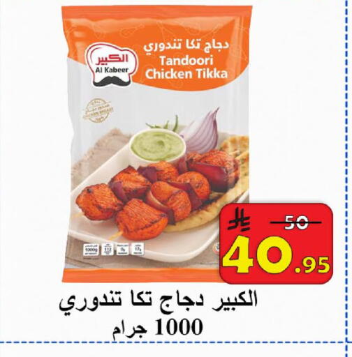 available at  Ali Sweets And Food in KSA, Saudi Arabia, Saudi - Al Hasa