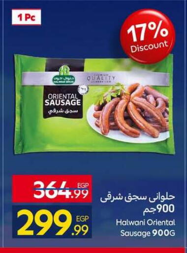 available at كارفور in Egypt - القاهرة