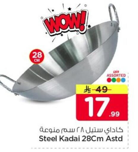 available at Nesto in KSA, Saudi Arabia, Saudi - Al-Kharj