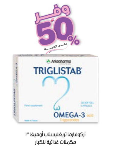 available at Innova Health Care in KSA, Saudi Arabia, Saudi - Jubail