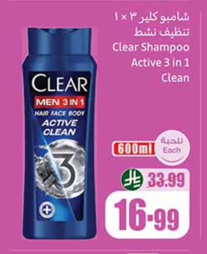 available at Othaim Markets in KSA, Saudi Arabia, Saudi - Al-Kharj