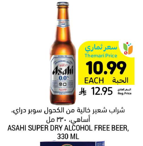 available at Tamimi Market in KSA, Saudi Arabia, Saudi - Jeddah