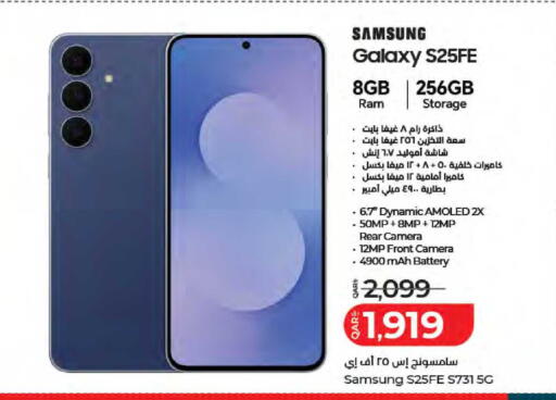 available at LuLu Hypermarket in Qatar - Al Khor