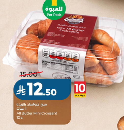 available at LULU Hypermarket in KSA, Saudi Arabia, Saudi - Al Khobar