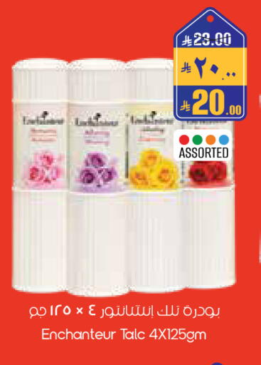 available at City Flower in KSA, Saudi Arabia, Saudi - Sakaka