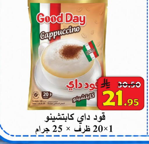 available at  Ali Sweets And Food in KSA, Saudi Arabia, Saudi - Al Hasa