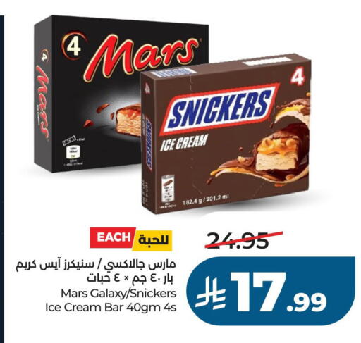 available at LULU Hypermarket in KSA, Saudi Arabia, Saudi - Al Khobar