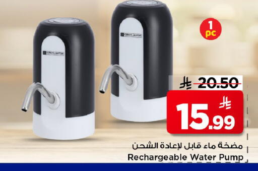 available at مارك & سيف in مملكة العربية السعودية, السعودية, سعودية - الخبر‎