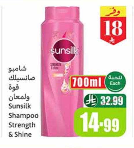 available at Othaim Markets in KSA, Saudi Arabia, Saudi - Al-Kharj