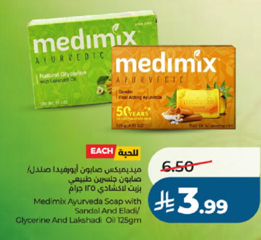 available at لولو هايبرماركت in مملكة العربية السعودية, السعودية, سعودية - جدة