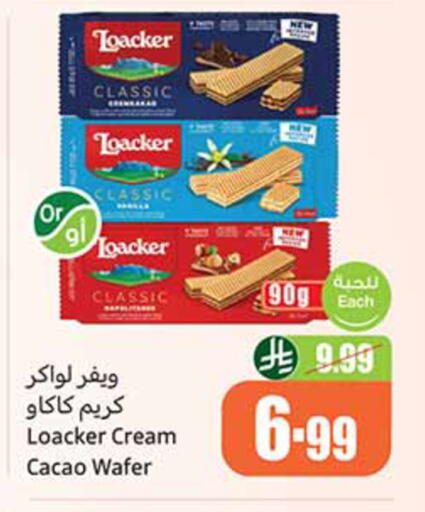 available at Othaim Markets in KSA, Saudi Arabia, Saudi - Al-Kharj