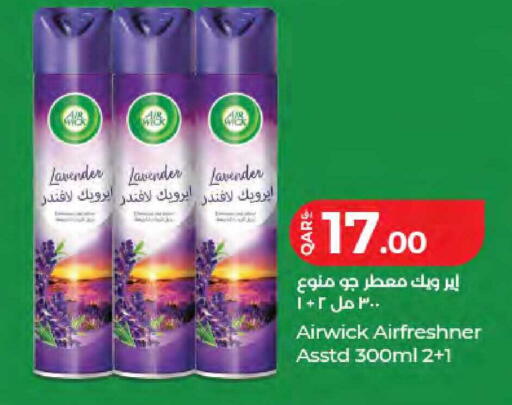available at لولو هايبرماركت in قطر - الشحانية