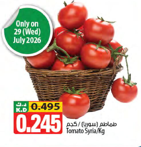 Mango Tomato from Syria available at Mango Hypermarket  in Kuwait - Jahra Governorate