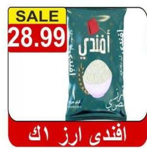 available at Hyper El Hawary in Egypt - Cairo