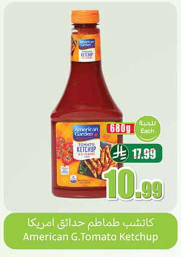 Tomato available at Othaim Markets in KSA, Saudi Arabia, Saudi - Al-Kharj
