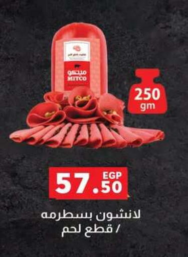 available at بنده in Egypt - القاهرة