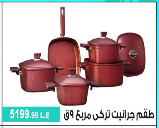 available at 6 أكتوبر سنتر in Egypt - القاهرة