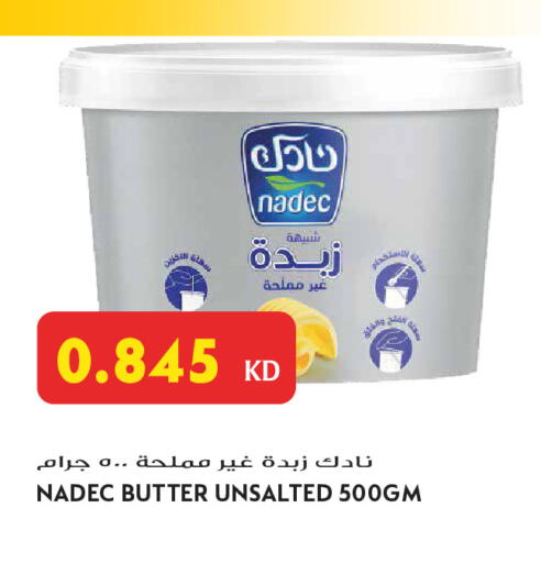 available at Grand Hyper in Kuwait - Jahra Governorate