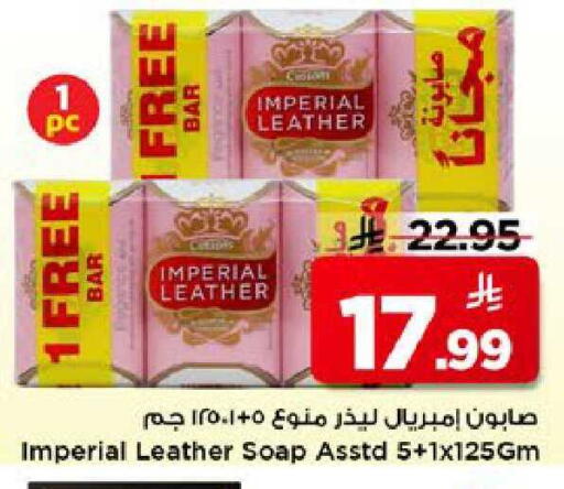 available at مارك & سيف in مملكة العربية السعودية, السعودية, سعودية - الرياض