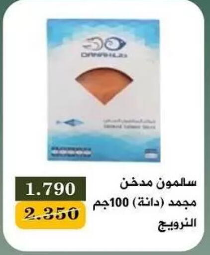 available at جمعية البيان التعاونية in الكويت - مدينة الكويت