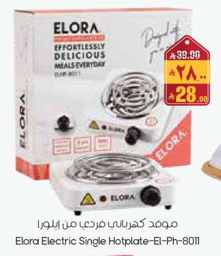 available at City Flower in KSA, Saudi Arabia, Saudi - Al Duwadimi
