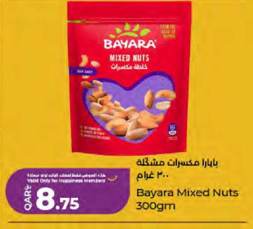 available at LuLu Hypermarket in Qatar - Al Wakra