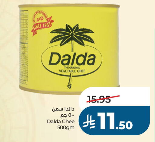 available at LULU Hypermarket in KSA, Saudi Arabia, Saudi - Al Khobar