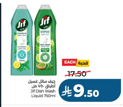available at LULU Hypermarket in KSA, Saudi Arabia, Saudi - Al Khobar