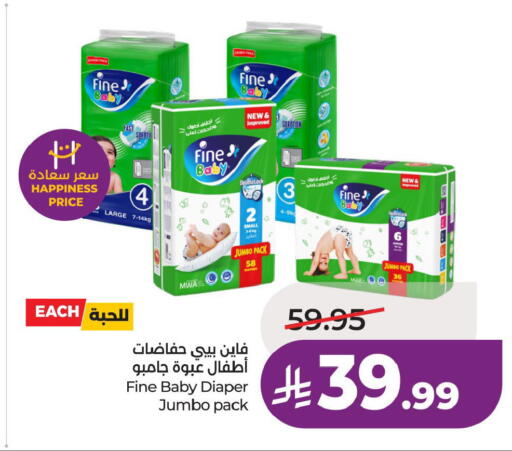 available at LULU Hypermarket in KSA, Saudi Arabia, Saudi - Al Khobar