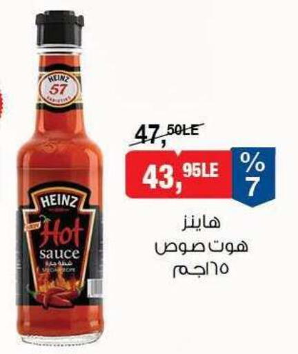 available at BIM Market  in Egypt - Cairo