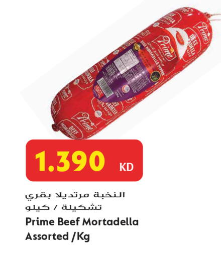 Pepper available at Grand Hyper in Kuwait - Jahra Governorate