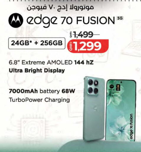 available at LuLu Hypermarket in Qatar - Al Wakra