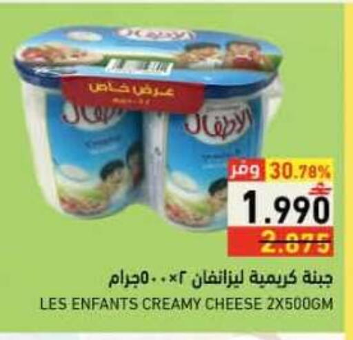 available at رامز in عُمان - صلالة