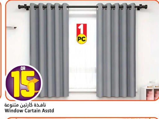 available at Dana Hypermarket in Qatar - Al Daayen