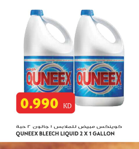 available at Grand Hyper in Kuwait - Jahra Governorate