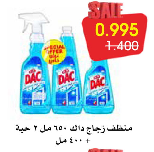available at Al Rawda & Hawally Coop Society in Kuwait - Kuwait City