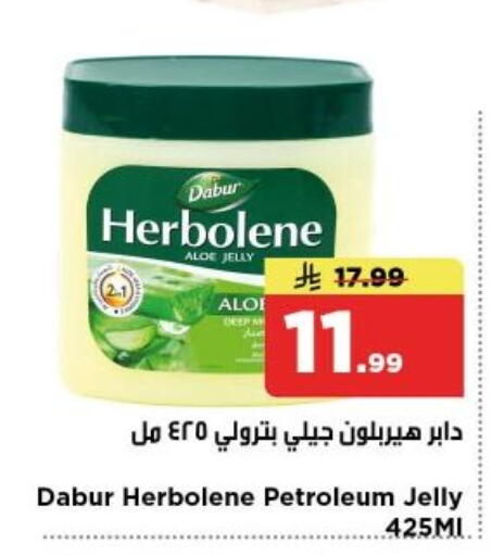 available at Nesto in KSA, Saudi Arabia, Saudi - Al-Kharj