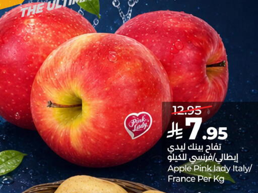 Apple from Italy France available at LULU Hypermarket in KSA, Saudi Arabia, Saudi - Al-Kharj