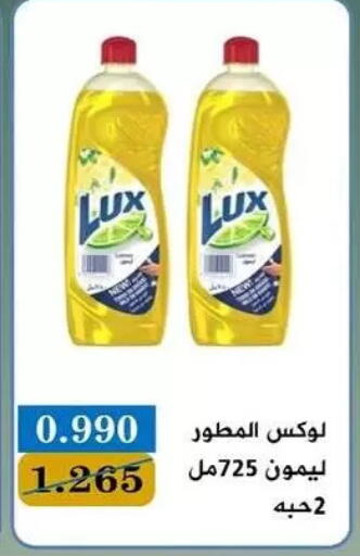 available at جمعية البيان التعاونية in الكويت - مدينة الكويت