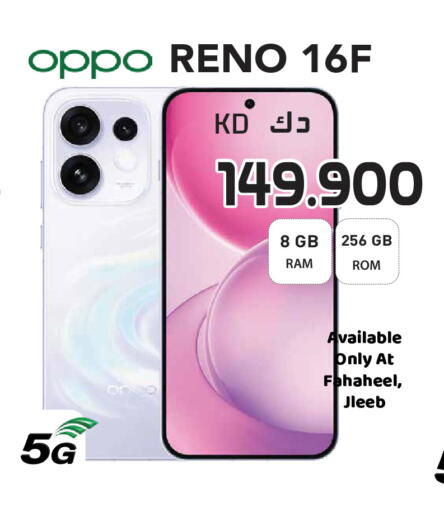 available at Grand Hyper in Kuwait - Jahra Governorate