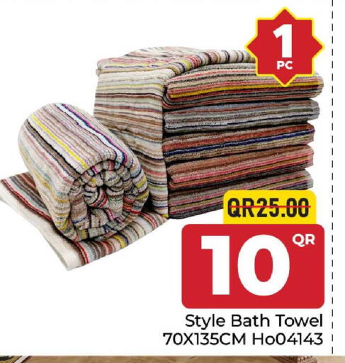 available at مركز التموين العائلي in قطر - الضعاين