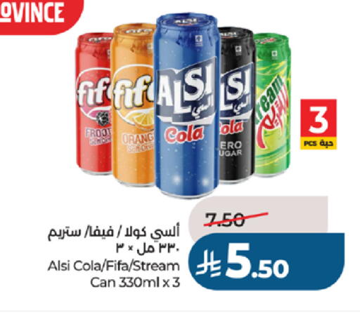 available at لولو هايبرماركت in مملكة العربية السعودية, السعودية, سعودية - جدة