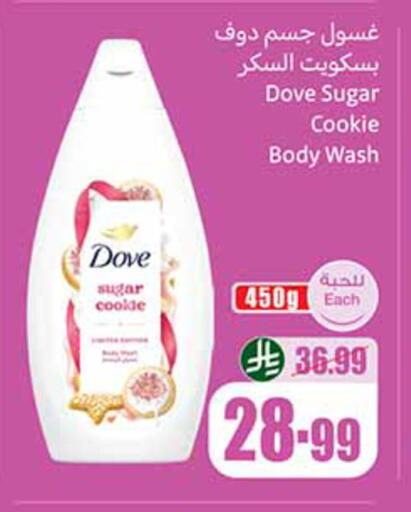 available at Othaim Markets in KSA, Saudi Arabia, Saudi - Al-Kharj