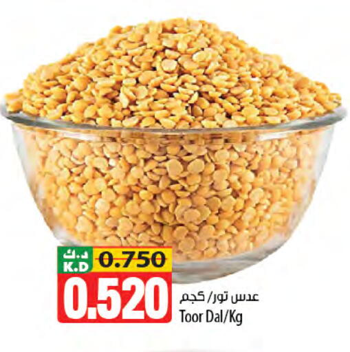 Mango available at Mango Hypermarket  in Kuwait - Jahra Governorate