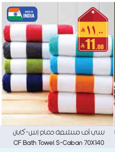 available at ستي فلاور in مملكة العربية السعودية, السعودية, سعودية - سكاكا