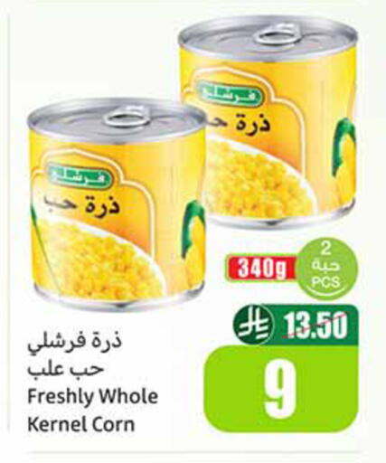 available at Othaim Markets in KSA, Saudi Arabia, Saudi - Al-Kharj