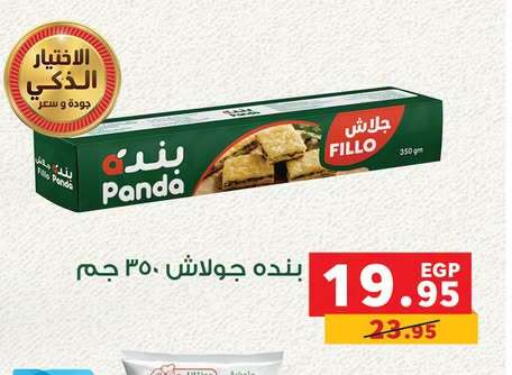 available at Panda  in Egypt - Cairo