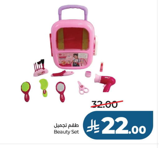 available at LULU Hypermarket in KSA, Saudi Arabia, Saudi - Al Khobar