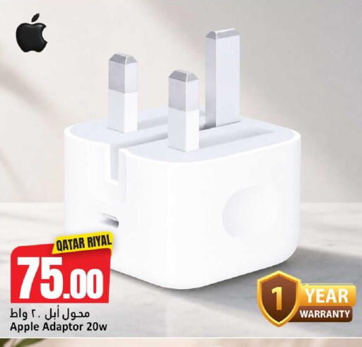 Apple available at دانة هايبرماركت in قطر - الخور